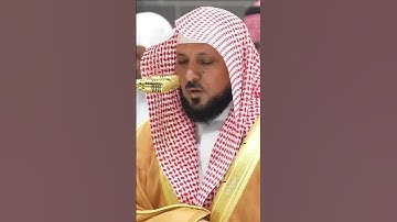 سورة النجم | الشيخ #ماهر_المعيقلي