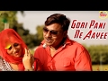 Gori Pani Ne Aayee || गोरी पनि ने आयी || Nippu || Haryanvi Romantic Song 2017 || Singham Hits