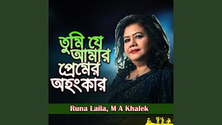 Download Lagu Tumi Je Amar Premer Ohongkar MP3