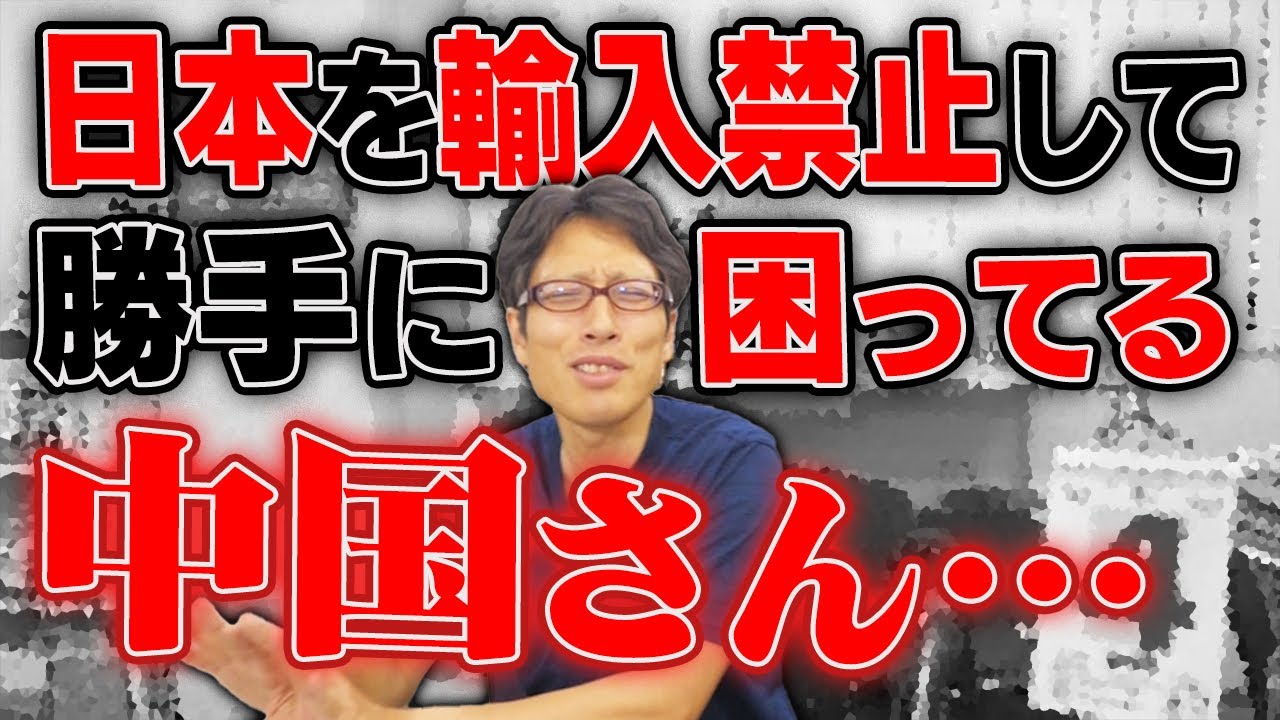 ス*ド様 中国物の釣り鐘と思いますが、自宅蔵出しで詳細は解りませんが、大事品です China harasses Japan by banning imports! Chinese people are in