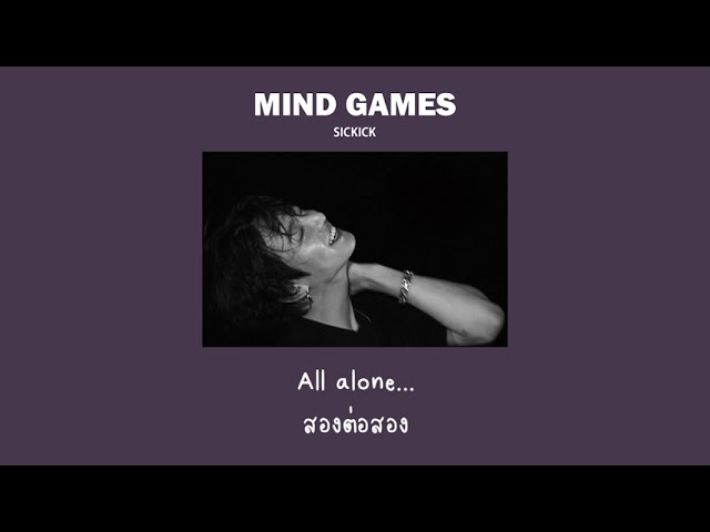 Песня mind games sickick. Sickick mind games.