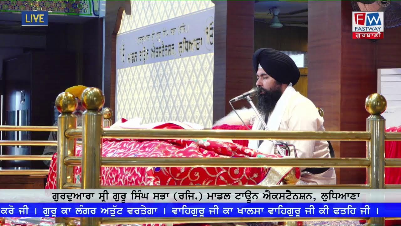 Live- 27-2-2026 (M) Gurdwara Shri Guru Singh Sabha,Modal Town Ext. Ludhiana