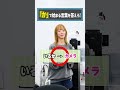 【はねるのトびら】なんて言ったんだこれ...みんな教えてください...「か」から始まる言葉教えてください！ #アブチェンジ #shorts アブチェンジ