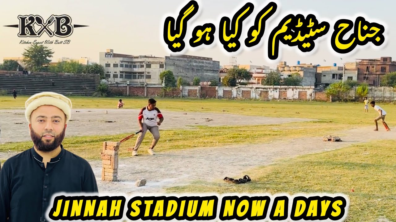 Sialkot Jinnah Stadium Ko Kya Ho Gaya | international Jinnah Stadium Now A days | Sialkot Vlog | KXB