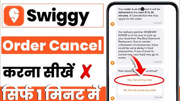 swiggy se order cancel kaise kare | swiggy app se order cancel kaise karen
