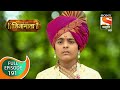 Swarajya Janani Jijamata - स्वराज्यजननी जिजामाता - Ep 191 - Full Episode - 17th July 2020