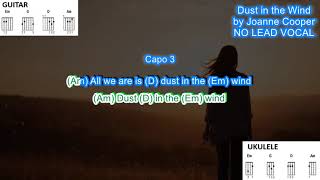 Dust In The Wind No Lead Vocal Capo 3 By Joanne Cooper Play Along With Chords And Lyrics