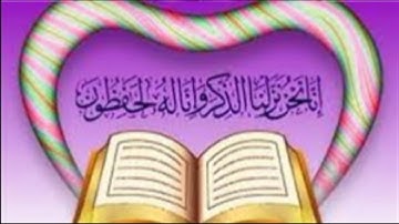 سورة النازعات _ أحمد خليل شاهين