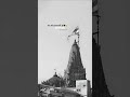 Dwarikadhai WhatsApp status Gujarati #reels #explorenow #explore #exploremore #explorepage#dwarka