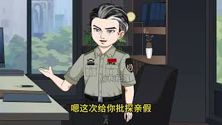 第九十九集 你敢信，在集训结业颁奖...奏国歌的最高荣誉。#动画 #原创动画 #枸杞强