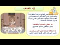 ادوات المذبح القس يوسف فؤاد اجتماع اعداد خدمة 5 2 2021 