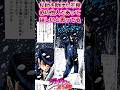 【ジョジョ】仗助を助けた不良、赤の他人であってほしいと思ってるに対する読者の反応集 #ジョジョ #shorts