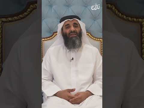 الشيخ ثابت القحطاني | الدعاء في القرآن