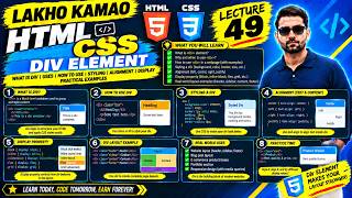 HTML Div Element Complete Tutorial in Urdu/Hindi | Display, Alignment & Styling | Lecture 49