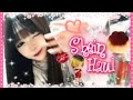 â â¹. ðð° shein haul : roupinhas acessÃveis ãã