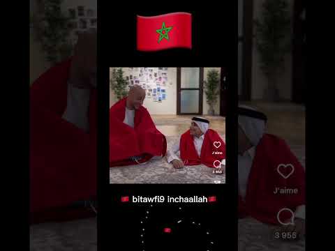 ماهر زين يشجع المنتخب المغربي 