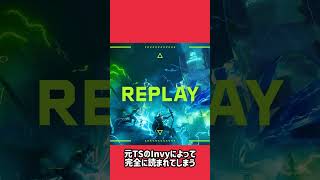 元TSのInvyによって完全に読まれてしまう #valorant #valorantchampions #valorantmasters #valorantclips