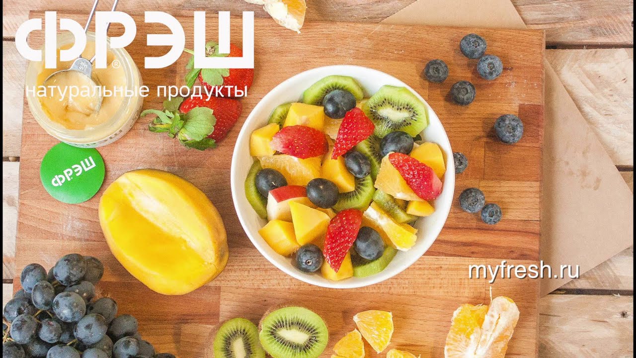 ⁣КАК МЫ ГОТОВИМ ФРУКТОВЫЙ САЛАТ?