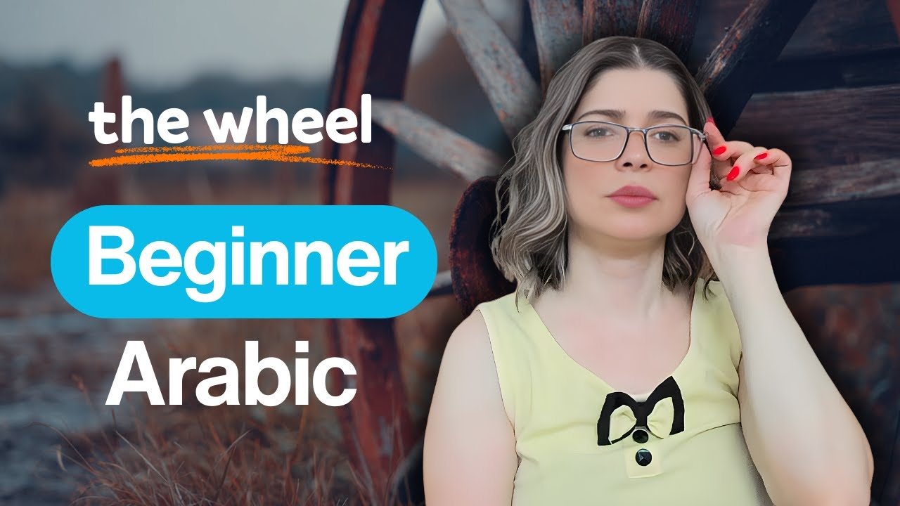 The Circle That Started Human Progress | Easy Arabic Story