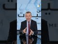 برنامج "من بيروت"