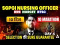 SGPGI/RRB/NORCET/BTSC/KGMU/RML/CHO Marathon Class | Complete Nursing Revision 2026 | By Vivek Sir