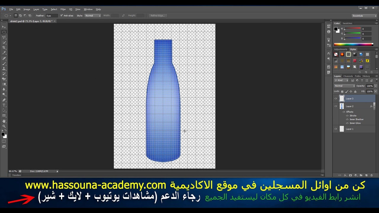 Learn in Arabic 87 bottle examples YouTube