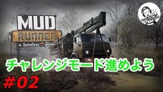 【スピンタイヤ・マッドランナー】＃02 チャレンジモード☆[PS4 PRO] screenshot 5