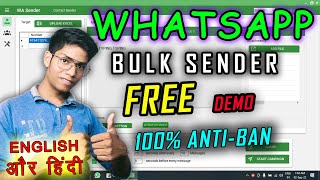 Whatsapp Bulk Sender Software Free 2022 | Bulk whatsapp Marketing | The Technics | Part - 4 screenshot 4