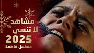 مسلسل فاطمة | Fatmagül'ün Suçu Ne | مدبلج | المشاهد التي لا تنسى