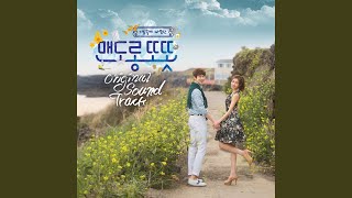 I Missing You (I MISSING YOU)