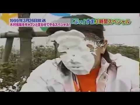 Handsome Japan Model Getting Pied