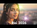 Mمربوط فحب ك والقلب ما يفلتش RAI LOVE 2025 
