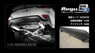 レヴォーグ VN5｜柿本改 マフラー Regu.06&R Dualセンター付き