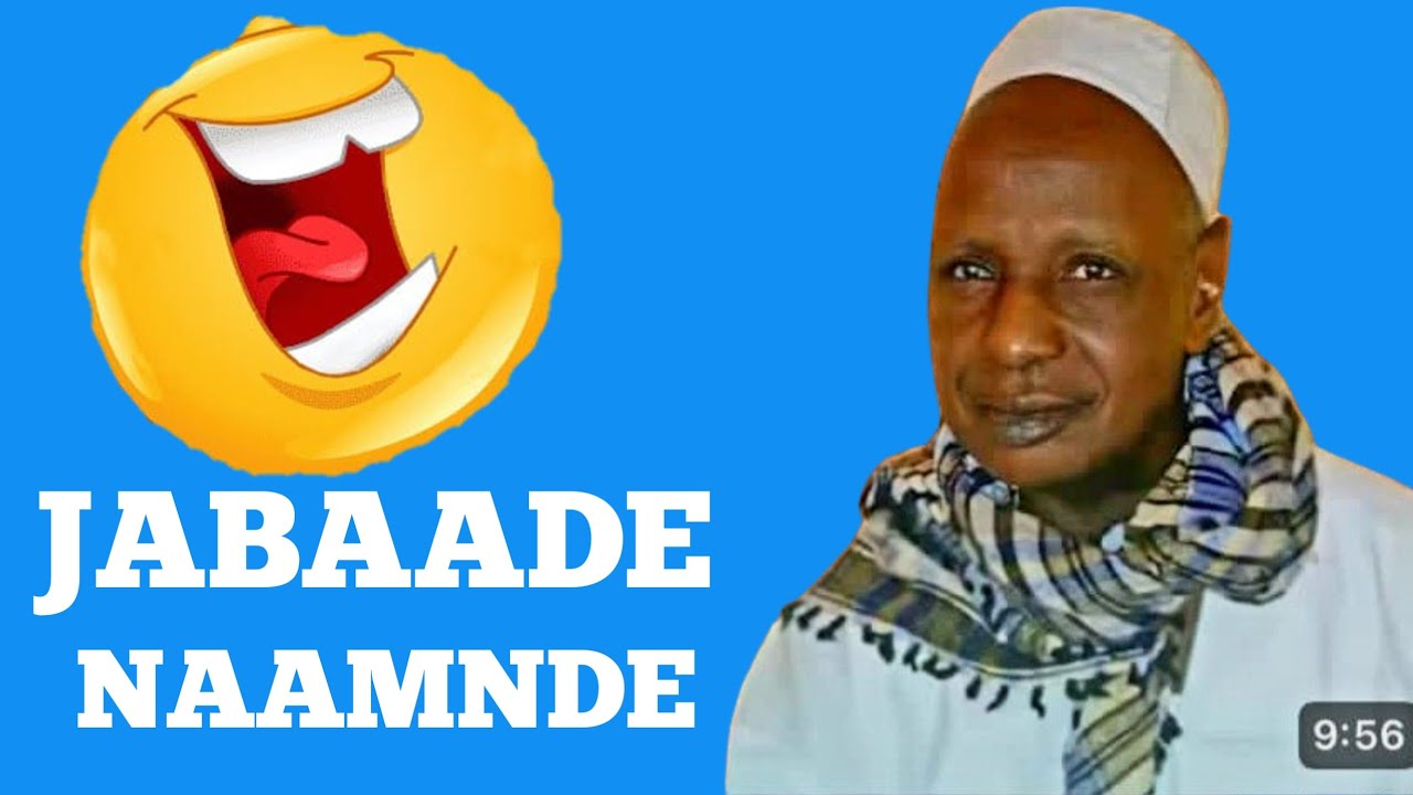 Thierno Amadou Tidiane Alpha ba Heɗɗo Ganndo Paama ko Tafsiir e Naamnde diine