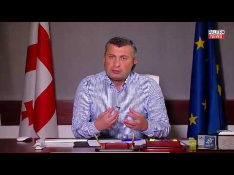 კითხვა მინისტრს  sportstar.ge-სგან