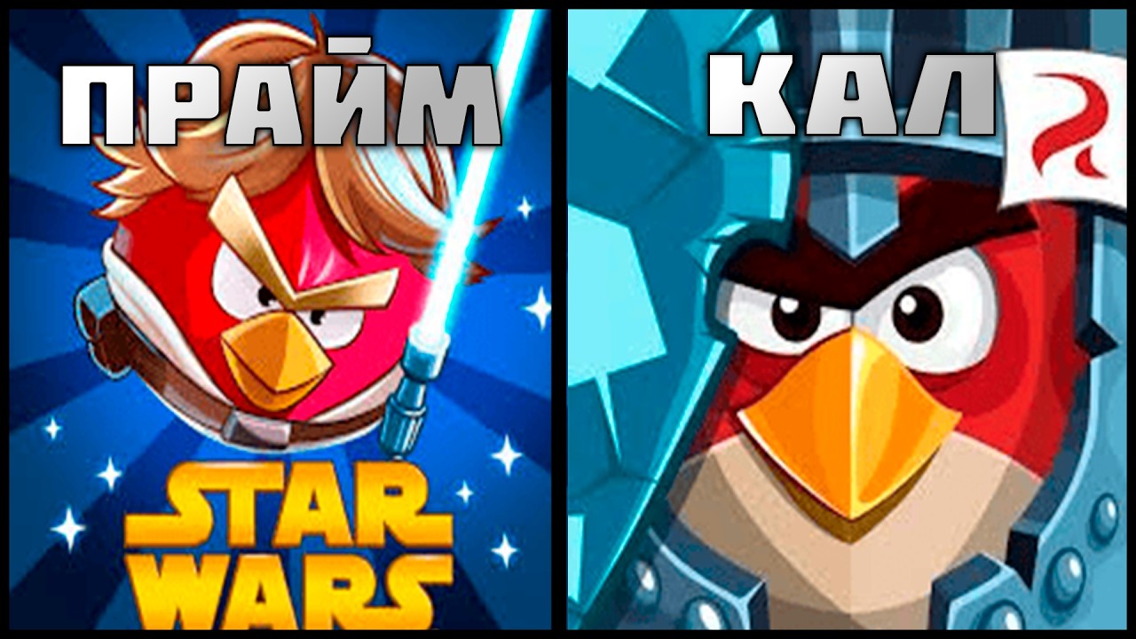 Как Angry Birds завоевала мир (и чуть не потеряла всё)