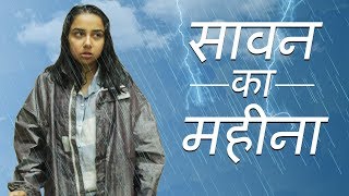 Thoughts You Have During Monsoons | MostlySane