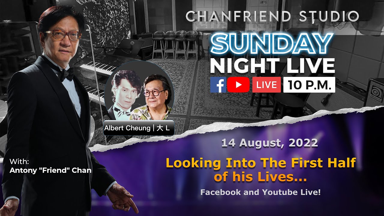 Sunday Night Live - Ep 008 | 14 August, 2022 - YouTube