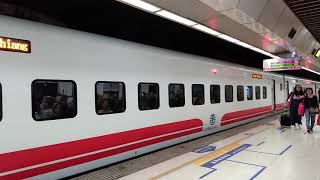 臺灣鐵路管理局普悠瑪(Puyuma)號273次15:53pm停靠板橋站 11/22/2017