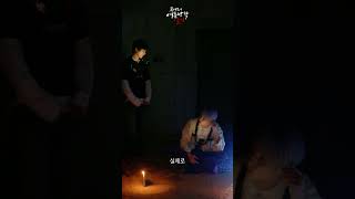 절대 따라하지 마세요