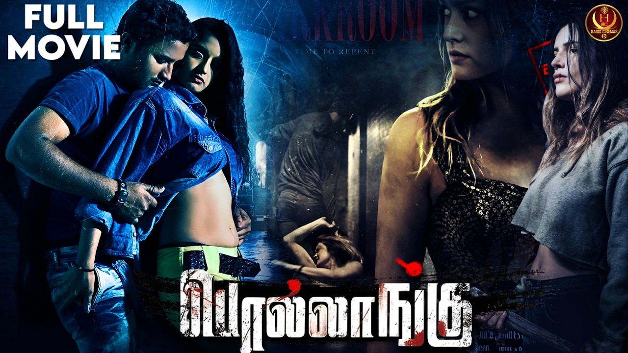 Pollangu (2012) | Tamil Suspense Thriller Movie 4k | Ravi Rahul | Nisha Lalwani | Haris Movies