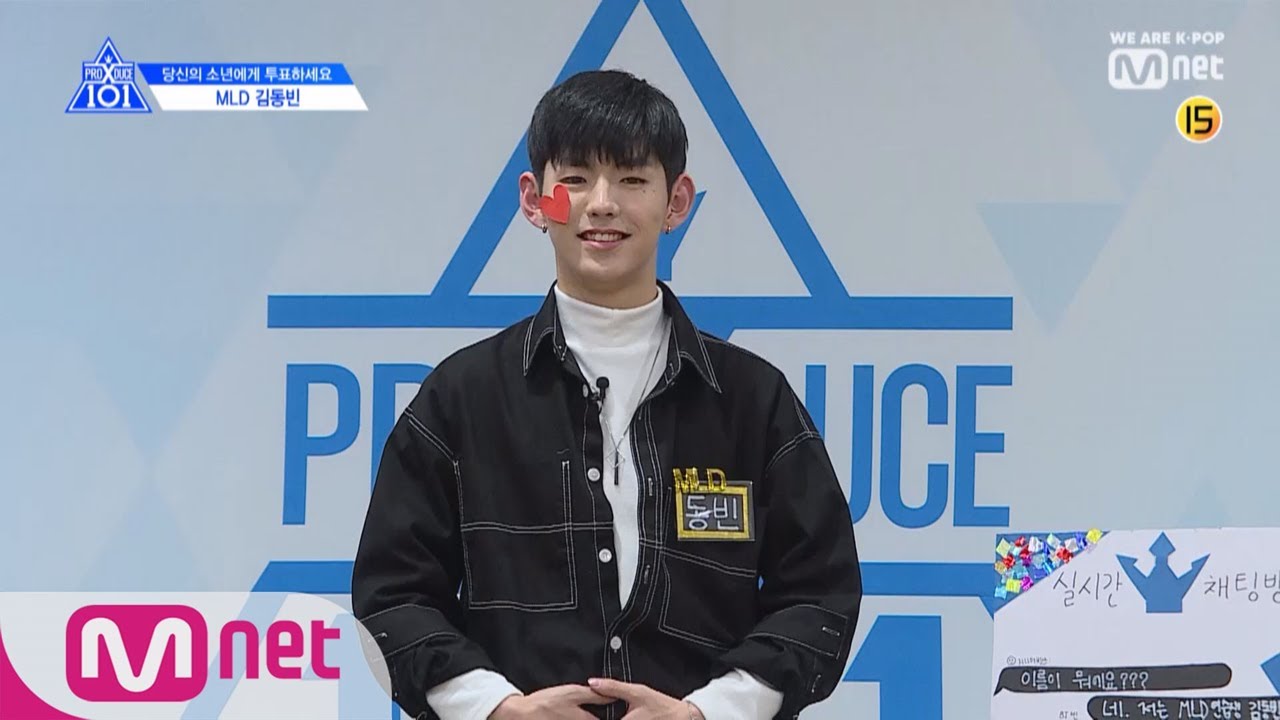 [ENG sub] PRODUCE X 101 MLD I 김동빈 I 보여줄게 완전히 달라진 나~ @자기소개_1분 PR 190314 EP.0 너목보4 다시보기