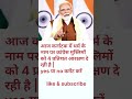 karnatak muslim arakshan |देश में अब मुस्लिम आरक्षण| #motivation #music #quotes #motiationalspeech