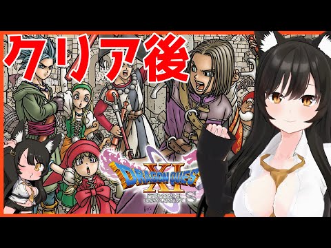 【#DQ11S】カジノとメタルのあいつでエロい狼は無双する#11【#VTuber/大上おうか】