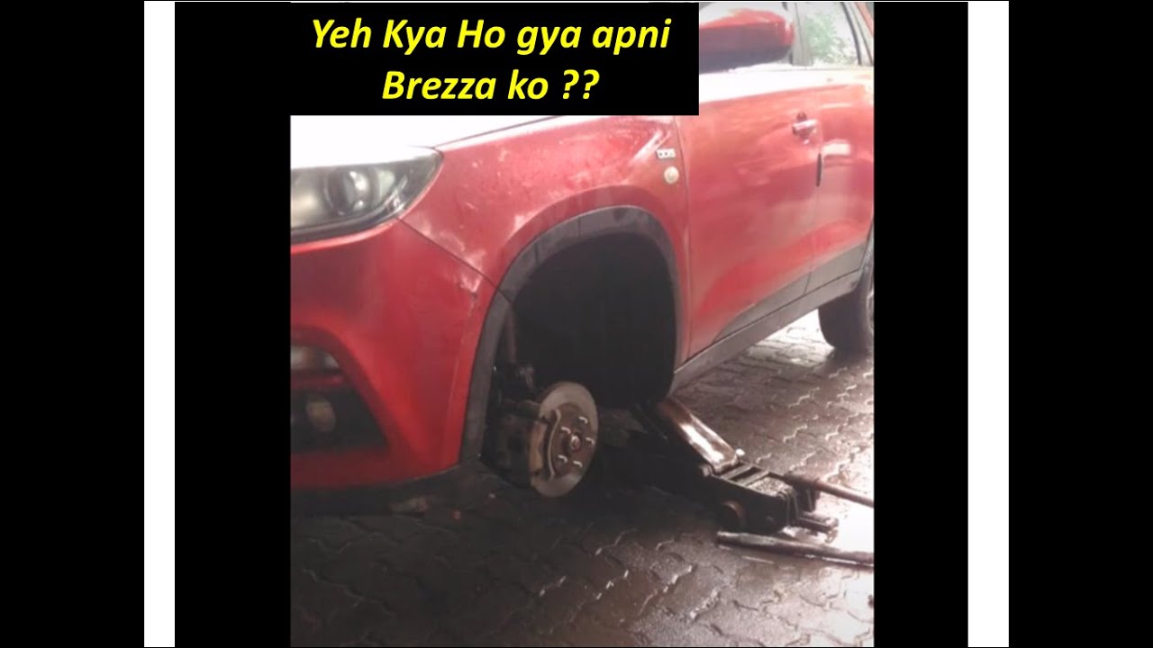 Changing Brake Pads of our Brezza YouTube