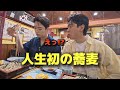 【人生初の蕎麦】韓国人が初めて日本の蕎麦と天ぷらを食べて衝撃…こんな食べ物だったの!?