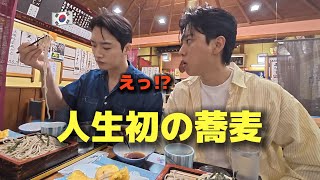 【人生初の蕎麦】韓国人が初めて日本の蕎麦と天ぷらを食べて衝撃…こんな食べ物だったの!?