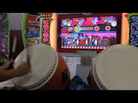 太鼓の達人 キミドリ よくでる2000 全良