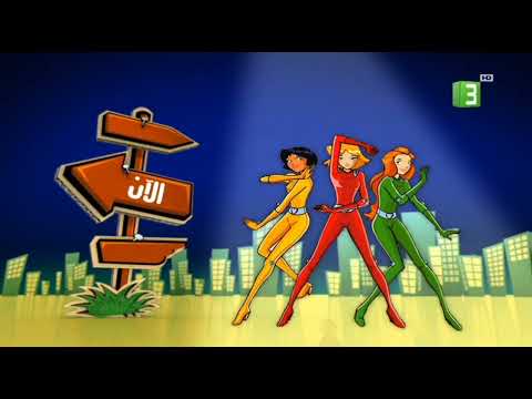 الجاسوسات الان على Mbc3 2015 
