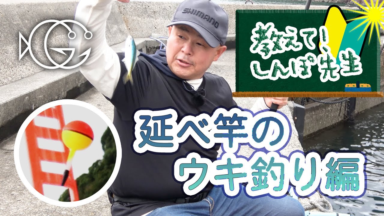 延べ竿 のべざお 手竿 てざお 釣竿 3点セット 延べ竿】元